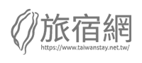交通部觀光署臺灣旅宿網