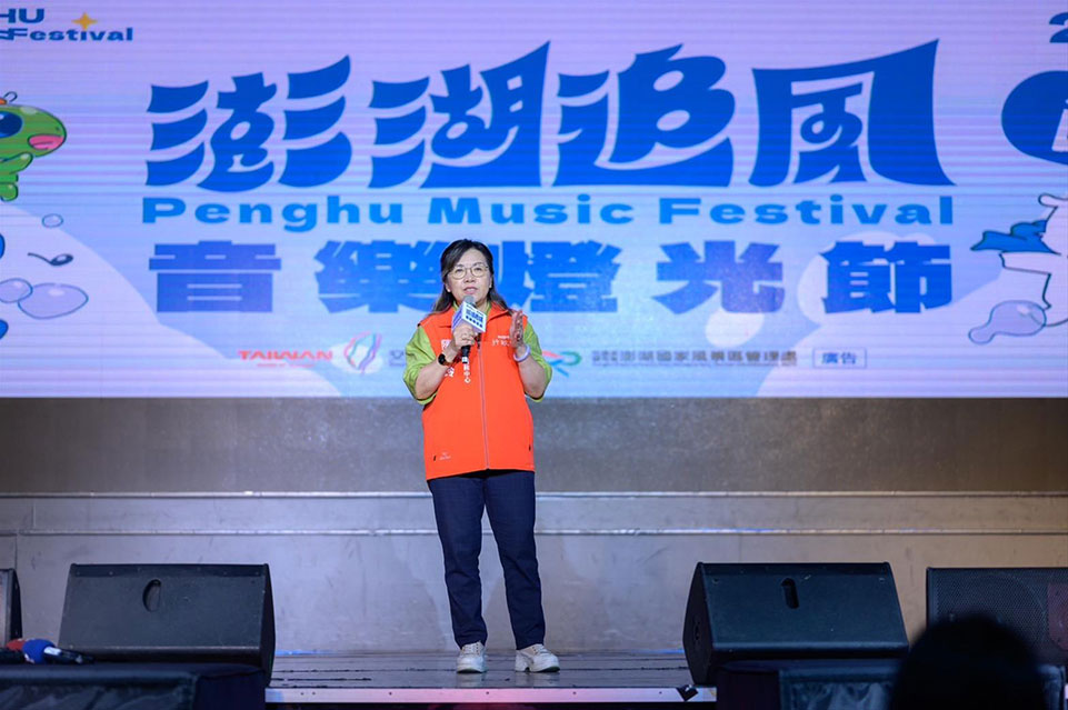 超夢幻卡司！超吸睛光環境展演！2024澎湖追風音樂燈光節，830強勢登場，連嗨5場！邀您攏來SING嗨風！