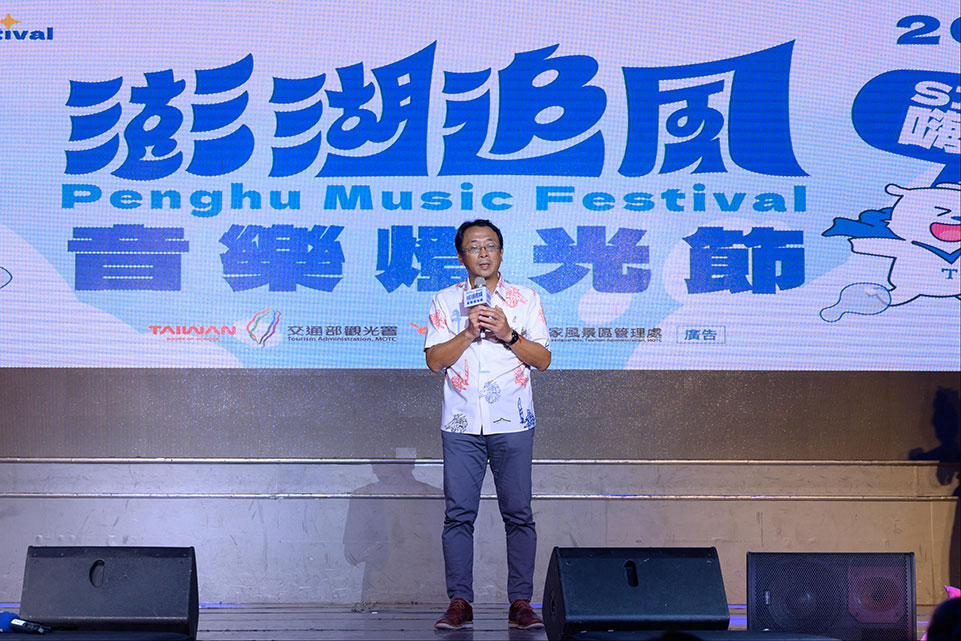 超夢幻卡司！超吸睛光環境展演！2024澎湖追風音樂燈光節，830強勢登場，連嗨5場！邀您攏來SING嗨風！