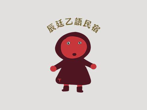 乙(雙人房)2小T