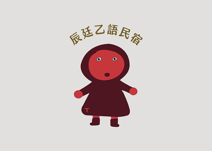 乙(雙人房)2小T
